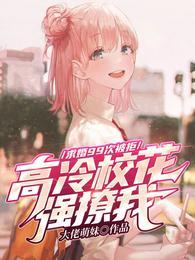 江牧野冷若离叫什么名字