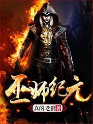 天差地别意思