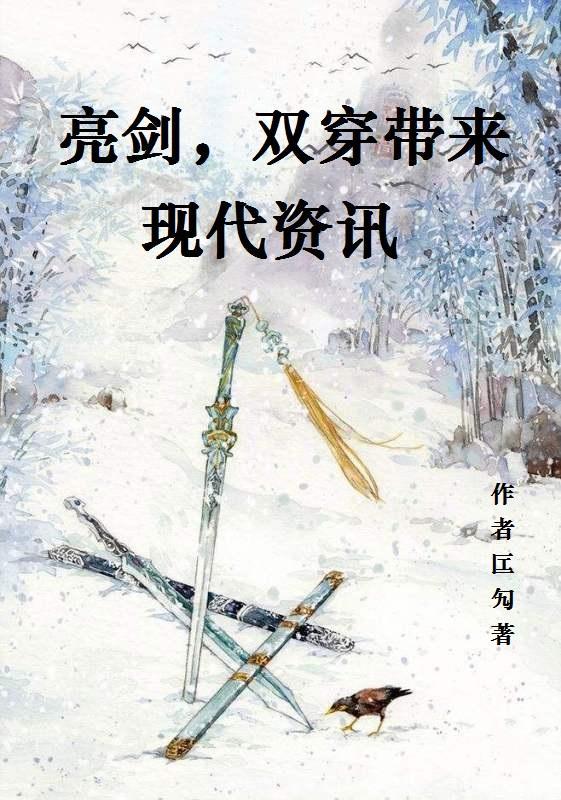 亮剑穿帮镜头合集