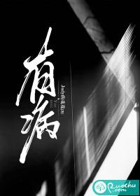 有病算是骂人吗