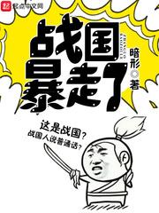 顾靖泽战神之帝狼归来