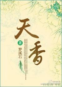 天香中支多少钱一条呀