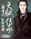 玄幻都市之天赋好到爆