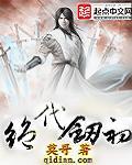 绝代剑侠