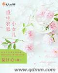 重生之农家小女有空间