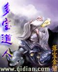 广成子
