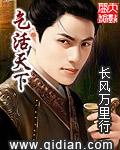 天下无诈短剧