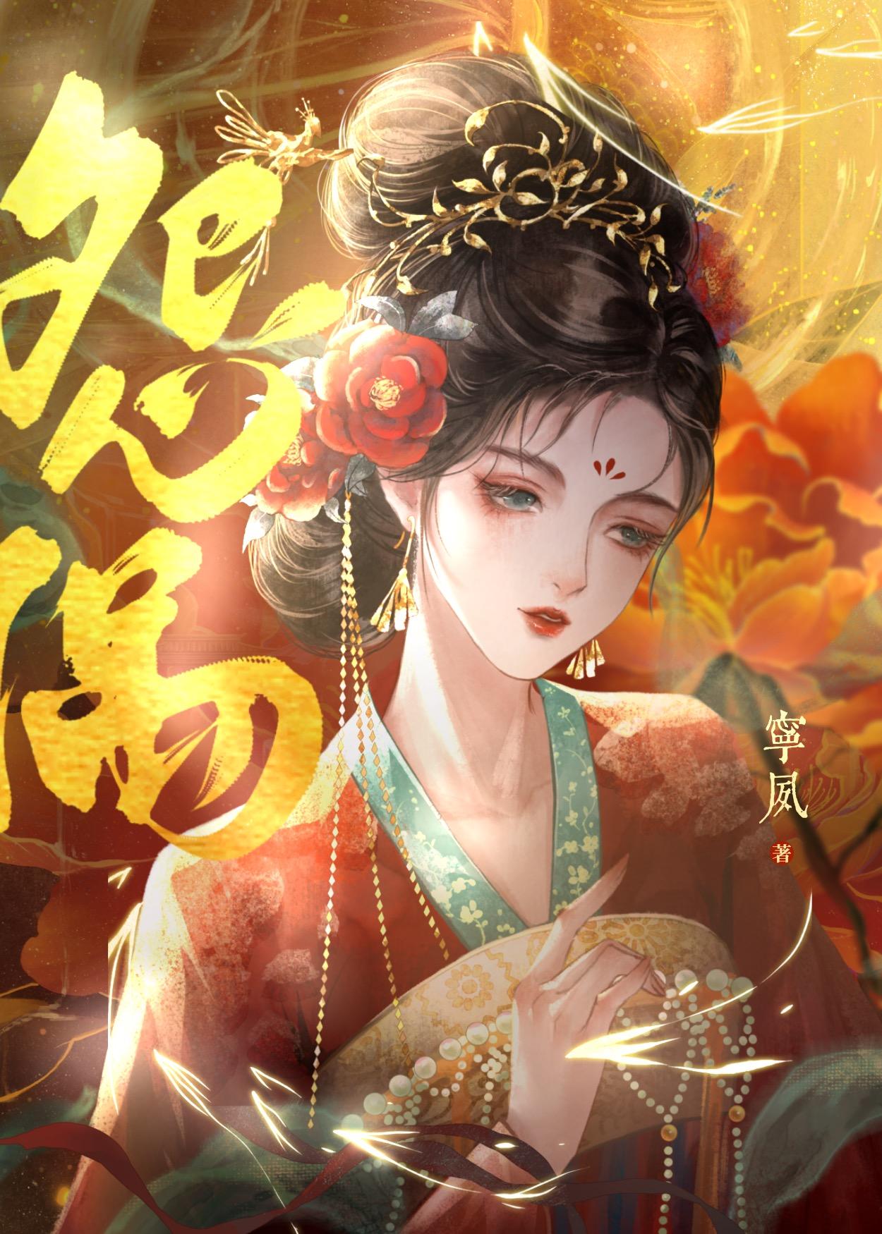 成为怨偶的第七年讲什么