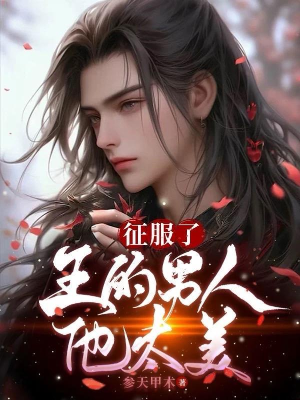 征服王是谁