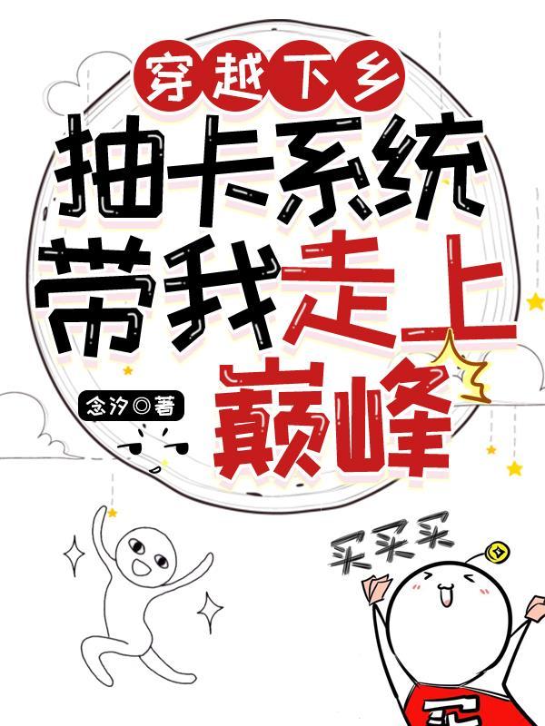知青带物资空间