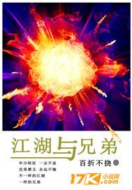 江湖兄弟萧雨玲是什么人