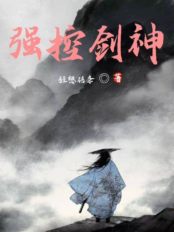dnf强化还是增幅