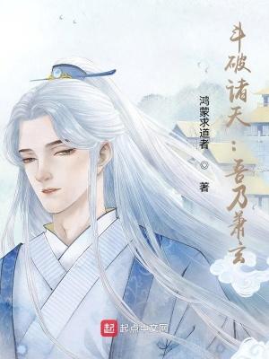 诸天斗破武动大穿越