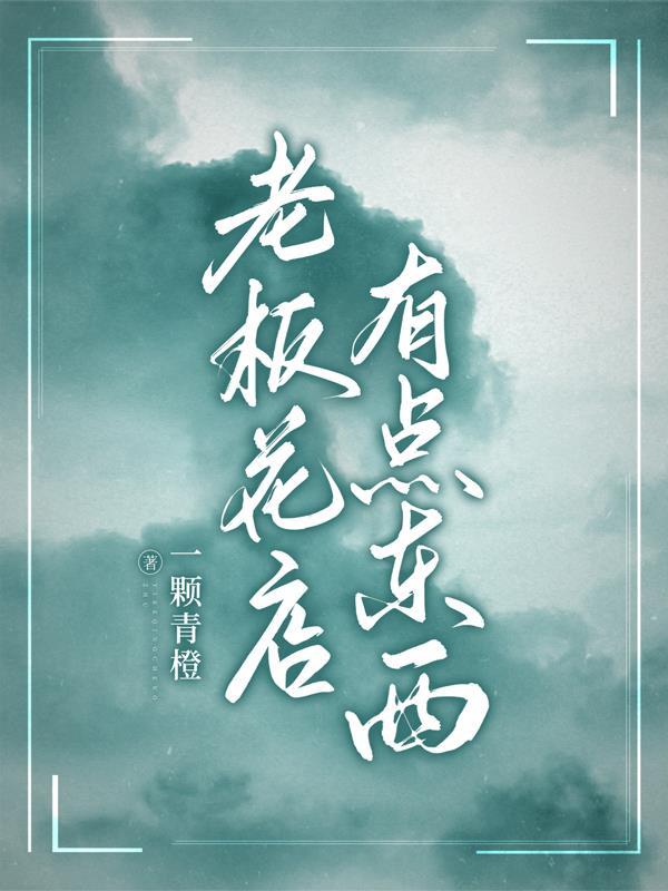 花店老板叫什么职位