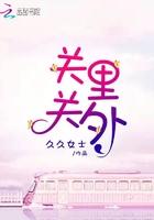 山海关怎么分关里关外