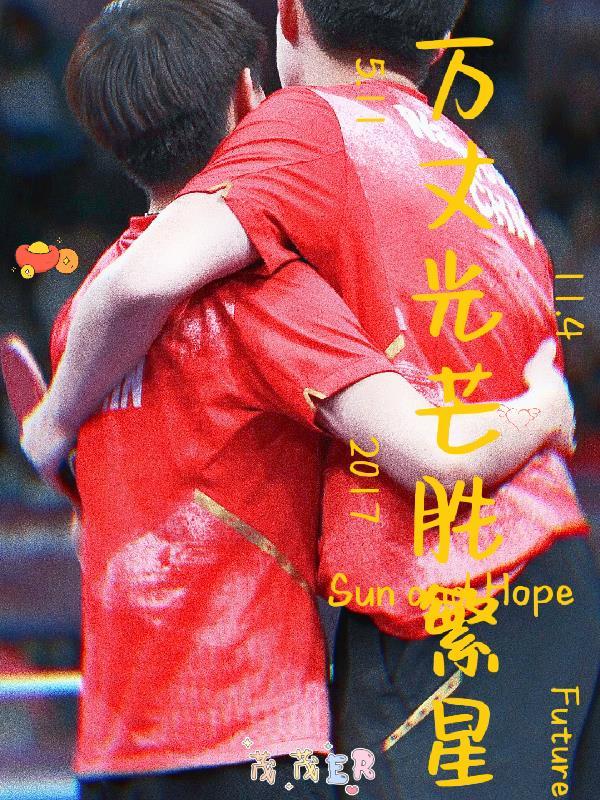 万丈光芒形容什么