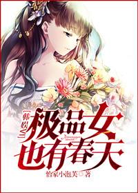 女人是什么