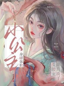 惹姝色循又全文免费