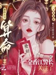 被全香江警长关注了 TXT