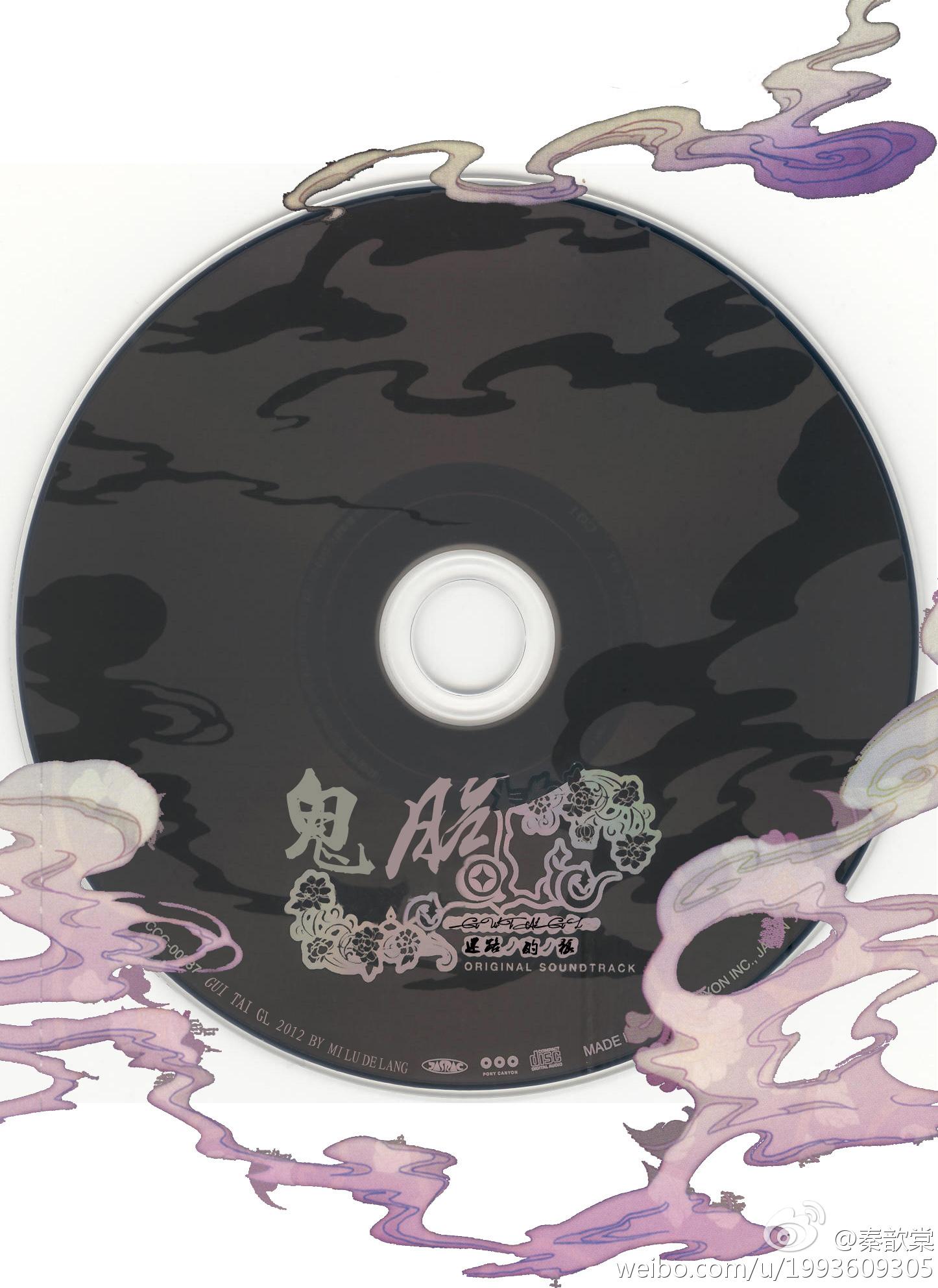 鬼胎 电影