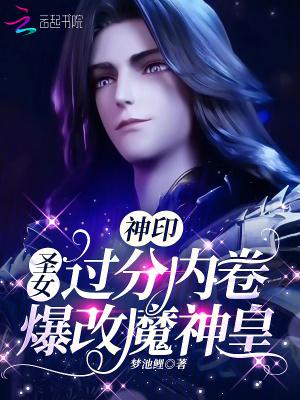 神印王座圣魔大陆地图
