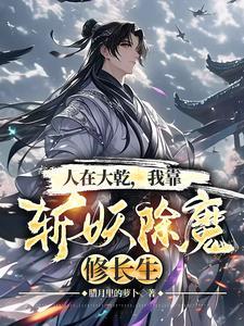 屠夫升级