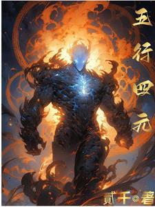 五行四季