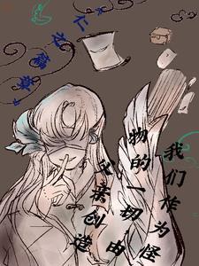 作为怪物是谁唱的