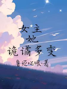 被霸凌者的别样重生