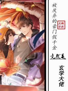 玄学大师头像