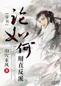 论掰弯学弟的一百种方法百度