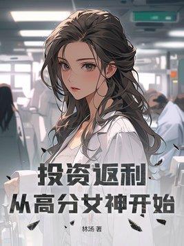 投资返利平台