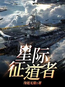 腾讯星际征途探索指南