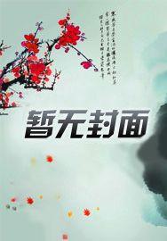 张九阳胡秋免费阅读