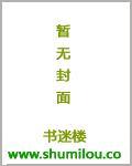 打工巫师生活录正版阅读