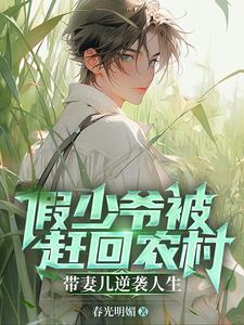 上辈子干了啥