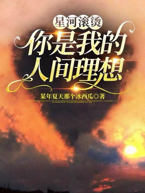 我嗑的cp天下第一甜 百度