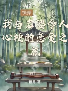 我和老婆的心路历程