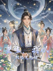 最强双休系统