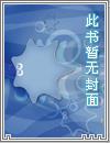 都市异能免费