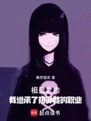 祖先灵位排列顺序