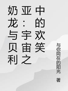 奶龙是动画片还是小视频