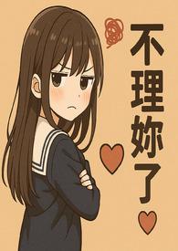 她的声音是什么短语
