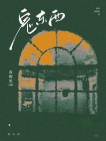 闪信是什么鬼东西