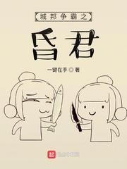 城邦争霸汉化版