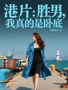 胜男是哪部古装电视剧的女主角