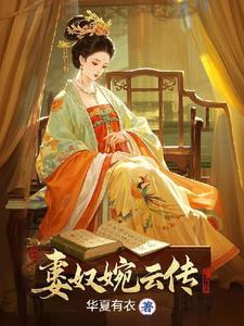 被打入冷宫的意思