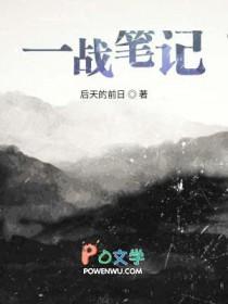 一战知识点梳理