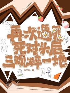 再次遇见的伤感句子