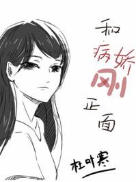 维兰之邀TXT